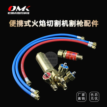 Portable CNC cutting machine flame cutting torch copper joint oxygen acetylene anti-backfire valve inlet high pressure gas pipe