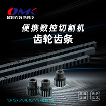 Portable bee high precision gear rack and pinion transmission device CNC plasma flame cutting machine accessories