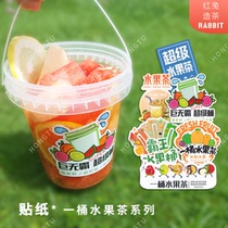 Net Red Big Bucket Fruit Tea Sticker Super Overlord Milk Tea Bucket Decoration Big Sticker Waterproof Summer Cute Label