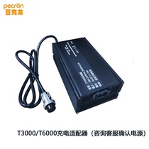 Pecron Miyang T3000 T6000 P1000 P1500 charger pecron charging cable