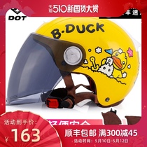 DOT helmet 3C certified electric car male Moto safety helmet sunscreen semi-helmets Summer women Universal Taxis