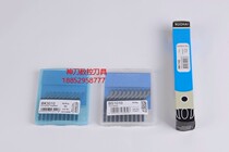 Deburring scraper Stainless Steel Repair Edge Knife BS1010 head inner bore chamfered tool copper tube blade