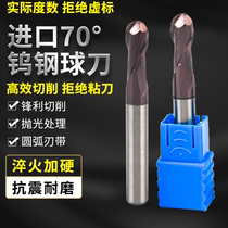Imported 70-degree tungsten steel milling cutter 4-edge coating High hardness alloy ball knife cnc quenched heat treatment S3 overall plus hard