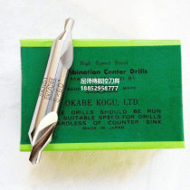 Japan Original Bottling Import OK Center Drill OKABE Center Drilling Unit Center Drilling 2 0 * 6 * 60 degrees 2 5 3 0