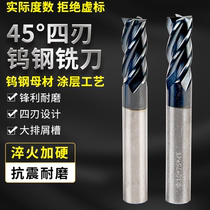 ZF55 ° integral hard alloy dovetail milling cutter tungsten steel dovetail milling cutter head trough knife chamfered knife 45 degrees 60 degrees