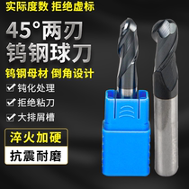 45-degree tungsten steel ball head coated integral tungsten steel alloy CNC numerical control knife R0 5-R8 0r2 0r2 trench plus hard non-standard