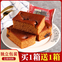 Jujube cake Old Beijing jujube bread Whole box breakfast snack Traditional cake Snack Snack food Pastry snack