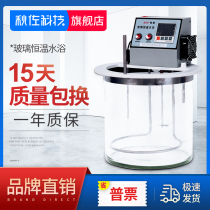 Qiuzuo Technology glass constant temperature water bath laboratory SYP-D intelligent constant temperature digital display mixing glass constant temperature water tank