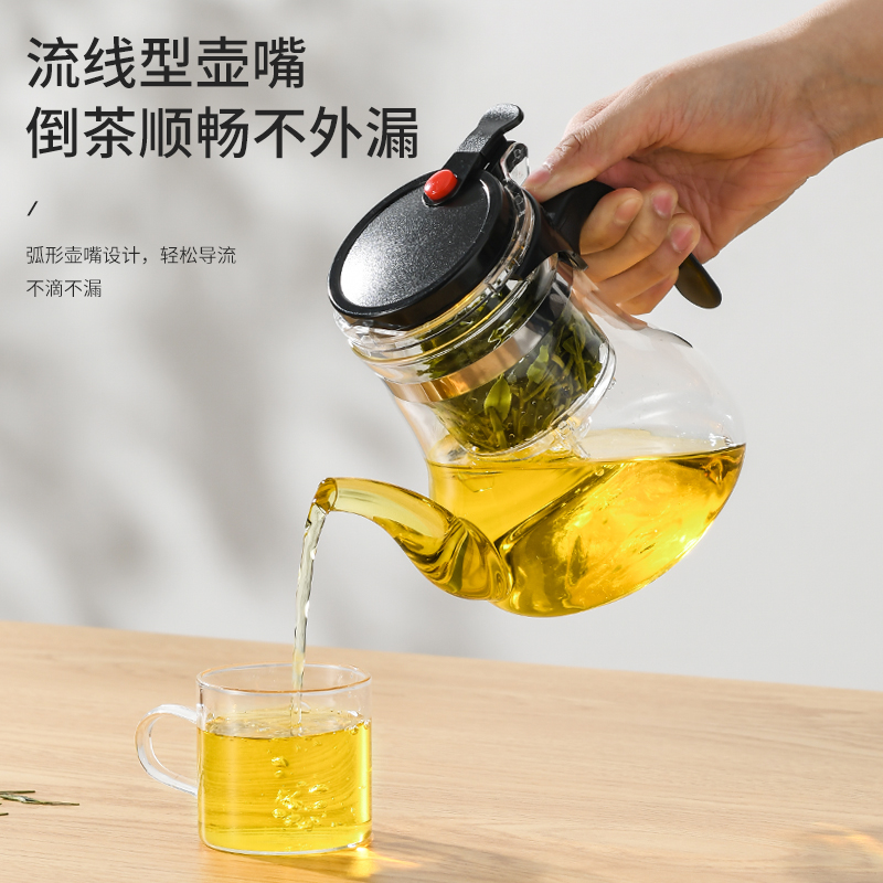 Long Mouth Teapot Tea Tea Cup Home Tea Set Tea Water Separation Filter Tea Brewing Tea Ware Glass Floating Comfort Cup Tea Pot Water-Taobao