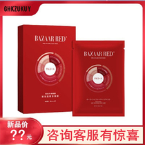 bazaar red Bose for living mask bazaar red wave color due to Resurrection Brighten Complexion hydrating 6026
