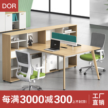 Staff desk chair combination minimalist modern with partition cabinet station double face-to-face computer cassette finance desk
