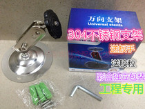 302 B monitoring bracket monitoring camera bracket lifting wall mounting universal bracket