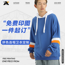 Color-changing hooded sweater custom printing logo logo autumn and winter team games diy custom-made trendy brand work clothes