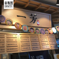 Solid wood carving listing Yifang milk tea price tag Wooden brand custom vegetable price tag Wooden menu card creative small listing