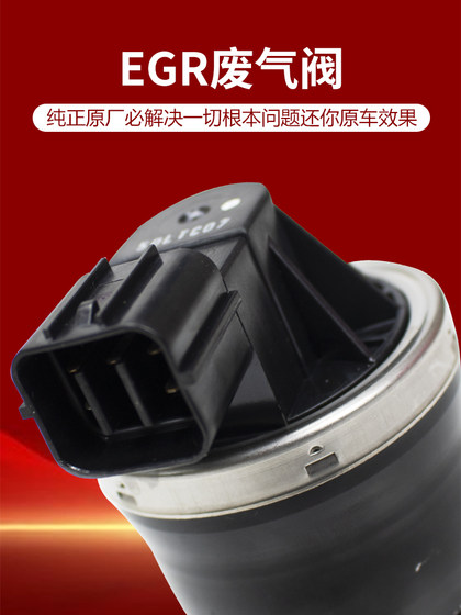 CIVIC CRV FIT ODYSSEY XRV LINGPAIFENGFAN 일회용 순환 솔레노이드 밸브 EGR 폐기물 가스 밸브 CIVIC CRV FIT ODYSSEY XRV LINGPAIFENGFAN 일회용 순환 솔레노이드 밸브 EGR 폐기물 가스 밸브
