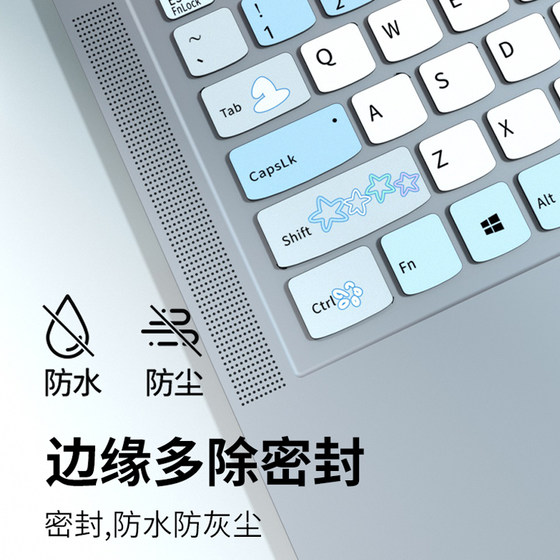 Lenovo Xiaoxin Pro14/Pro16 키보드 멤브레인 AIR14PLUS/AIR15 노트북 XIAOXIN 14 16 2023 컴퓨터 ThinkBook14+16+15 16P 키보드 보호 멤브레인에 적합합니다. Lenovo Xiaoxin Pro14/Pro16 키보드 멤브레인 AIR14PLUS/AIR15 노트북 XIAOXIN 14 16 2023 컴퓨터 ThinkBook14+16+15 16P 키보드 보호 멤브레인에 적합합니다.