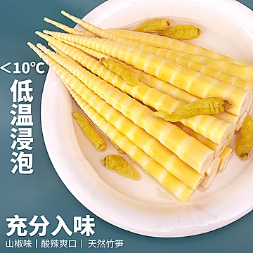 【吉食道旗舰店】笋尖35g*20包[15元优惠券]-寻折猪