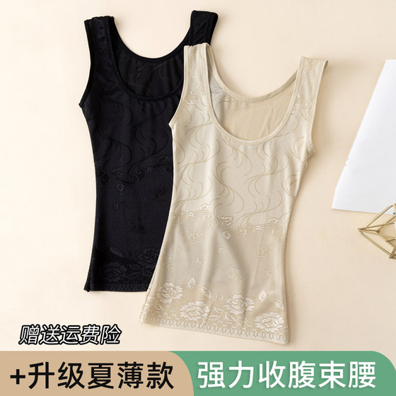 Summer thin pressure-shaping vest for women with upper body shaping waist and tightening belly markless underwear 2025 new style
Summer thin pressure-shaping vest for women with upper body shaping waist and tightening belly markless underwear 2025 new style