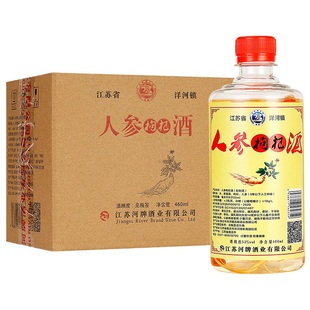 人参酒枸杞酒浓香型白酒整箱特价纯粮食酒滋补药酒送礼酒水养生酒