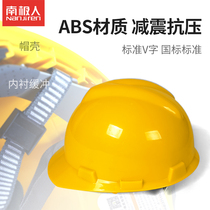 Antarctic hard hat sunscreen sunshade hat Construction site sunscreen artifact work brim Summer hat face helmet