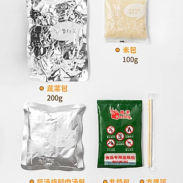 三顾冒菜！自热火锅小火锅595g×2盒[36元优惠券]-寻折猪