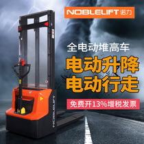 Nuoli full electric forklift hydraulic stacker small 1 ton Tiangang PSE electric handling lifting lift forklift