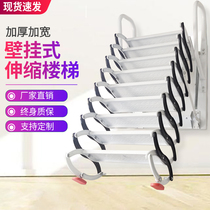 DENGDA Wall-mounted telescopic stairs Attic indoor and outdoor duplex villa household folding lift stretch invisible ladder