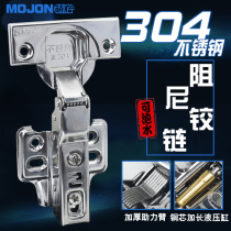 304 Stainless Steel Hinge Hydraulic Damping Silent Cushion Door Full Cover Fixed Hinge Aircraft Closer