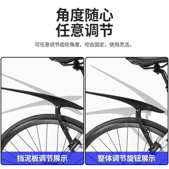 TTPRO 자전거 펜더 도로 차량 조절 식 머드 타일 레인 표지 초경량 탈착식 방수 브래킷 TTPRO 자전거 펜더 도로 차량 조절 식 머드 타일 레인 표지 초경량 탈착식 방수 브래킷