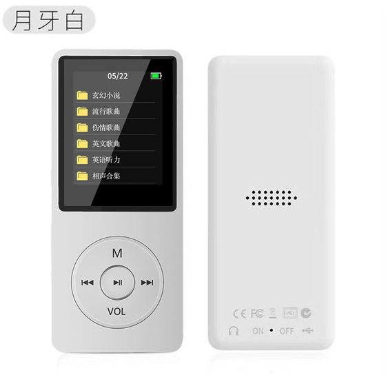 작은 카드 mp3 휴대용 mp4 음악 플레이어 학생 버전 듣기 음악 특별 Bluetooth 영어 휴대용 작은 카드 mp3 휴대용 mp4 음악 플레이어 학생 버전 듣기 음악 특별 Bluetooth 영어 휴대용