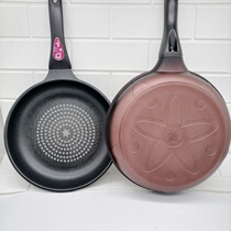 queen sense Korean non-stick pan original black household gas stove induction cooker universal pan frying pan