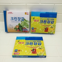 Disposable gloves Korea original imported food food grade film hand film beauty transparent thickened PE plastic