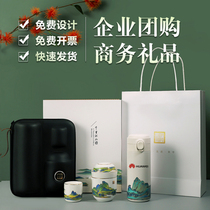 Thermos cup gift customization send customers high-grade tea gift box send elders commemorative water cup lettering New Year gift
