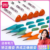Deli pencil Primary school students childrens correction grip hole pen triangle rod writing charcoal pen Kindergarten beginner word practice log pen Hand-painted art students painting sketch pen Stationery supplies