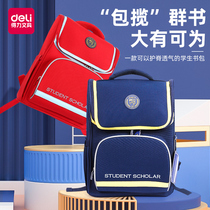 Deli school bag Primary school students first and second grade spine protection and load reduction Lightweight childrens backpack simple boys and girls backpack