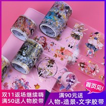 Washi tape Mobile phone glass bronzing matte sticker PET transparent character text New product hand account material hand account