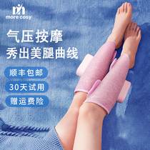 Miaokeshi leg massager Calf thick leg instrument elderly vein kneading curvature household full self-electric artifact