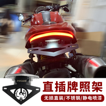 The old A locomotive applies the Dukadi 696795796 modified short-tailed license plate rack taillights to the license plate frame