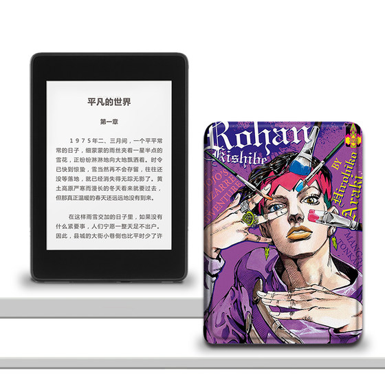 Kindle Protective Cover에 적합한 Jojo E-Book PaperWhite4 애니메이션 Amazon Oasis3 일본 2 Migu KPW1 휴면 658 청소년 버전 958 엔트리 레벨 558 리더 쉘 Kindle Protective Cover에 적합한 Jojo E-Book PaperWhite4 애니메이션 Amazon Oasis3 일본 2 Migu KPW1 휴면 658 청소년 버전 958 엔트리 레벨 558 리더 쉘