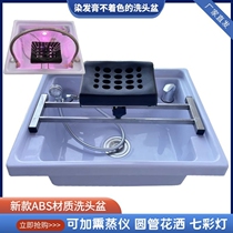 Barber shop acrylic ABS explosion-proof shampoo basin Beauty shop fumigation pillow lantern shower head treatment basin multi-function