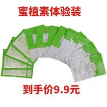 Honeypot shampoo shampoo wash and care set N7 hair mask conditioner dense phytotune trial should be installed experience installed