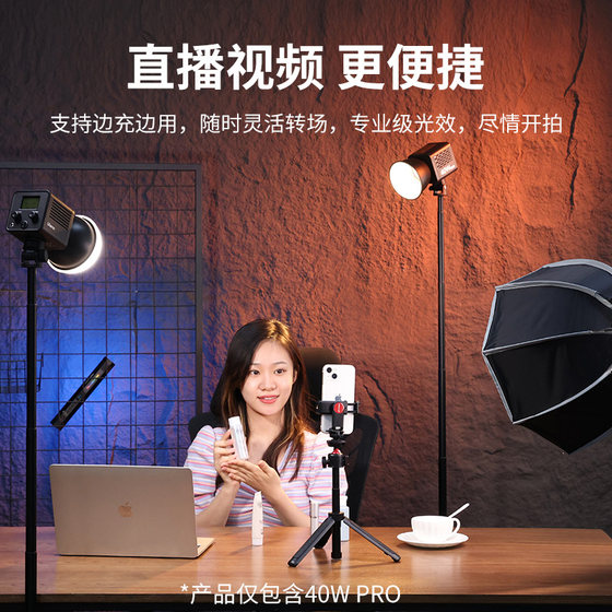 Ulanzi YouBasket 40WPRO Palm Cob 램프 2 색 온도 업그레이드 버전 라이브 충전 라이트 내장 배터리 사진 조명 인물 사진 소프트 라이트 조명 LED 스튜디오 스포트라이트 Ulanzi YouBasket 40WPRO Palm Cob 램프 2 색 온도 업그레이드 버전 라이브 충전 라이트 내장 배터리 사진 조명 인물 사진 소프트 라이트 조명 LED 스튜디오 스포트라이트