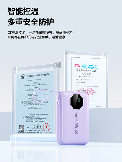 2025 New Power Bank는 20,000mAh, 초박형, 컴팩트 및 휴대용 미니가 Apple 16 특별 공식 정품 플래그십 스토어에 적합한 케이블 빠른 충전 기능이 있습니다. 2025 New Power Bank는 20,000mAh, 초박형, 컴팩트 및 휴대용 미니가 Apple 16 특별 공식 정품 플래그십 스토어에 적합한 케이블 빠른 충전 기능이 있습니다.