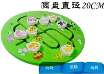 Early teaching cartoon animals to find a home labyrinth wooden toy track to find a home