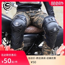 Starry knight motorcycle protective gear Anti-fall knee pads and elbow pads riding off-road motorcycle four-piece leggings mens and womens equipment