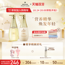 (Rush to pay the deposit) Japan mixim suppli finds collagen amino acid shampoo strong and rich