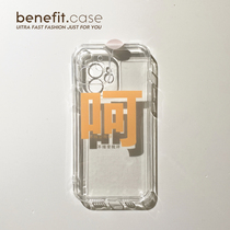Benefit Creative Personality Words apply Apple 13promax mobile phone shell iphone12mini protective sleeve xsmax brief xr transparent 8p
