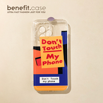 Benefit creativity Dont touch my phone to apply Apple 13promax mobile phone shell iphone12 transparent mini silicone xsmax fun xr to blame 8plu
