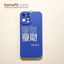 Benefit brief creative futsWords apply Apple 13promax mobile phone shell iphone12mini soft