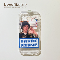 Benefit creative ins wind learn to apply Apple 13promax phone shell iphone12mini protective sleeve xsmax fun xr evil fuck 8plu